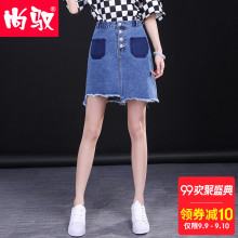 尚驭牛仔短裙2018夏季新款韩版纽扣拼接不规则裙摆毛边A字半身裙图片