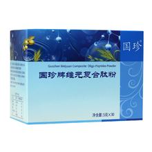 国珍牌维元复合肽粉5g*30袋肽粉 带码原包装