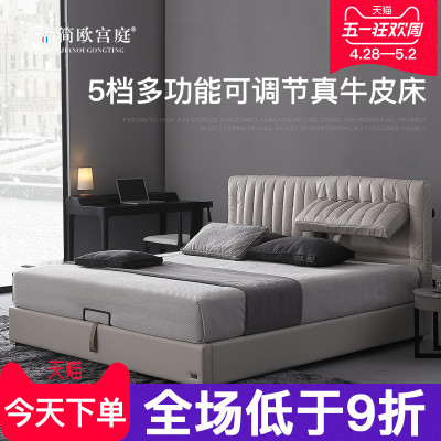简约现代床真皮多功能价格