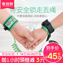英国泰迪儿童防走失带宝宝牵引绳婴儿防走丢手环小孩溜娃防丢绳