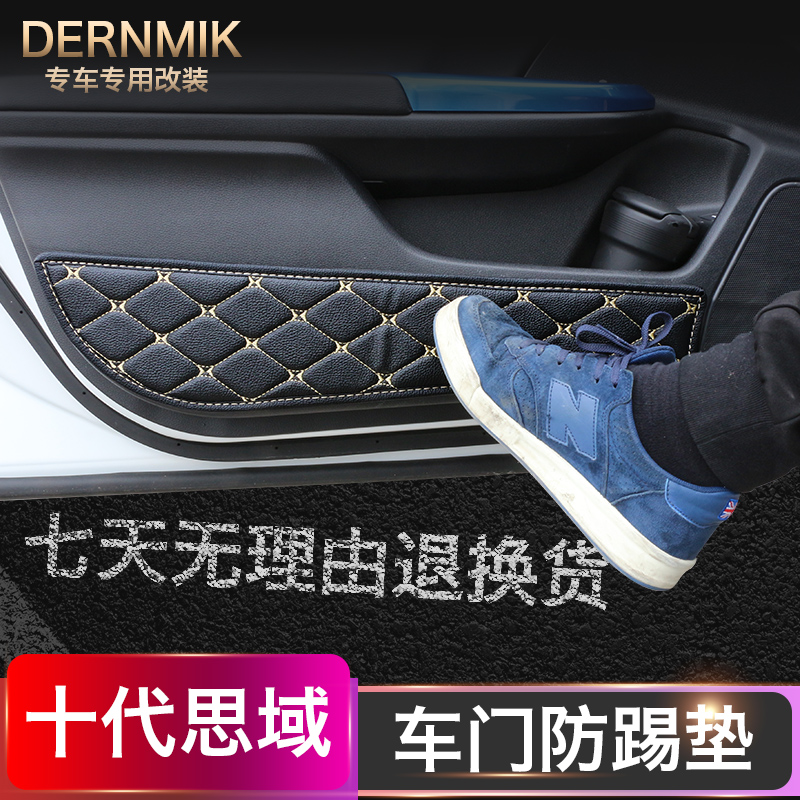 广汽传祺GM8改装仪表避光垫专用于GM8中控