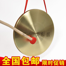 包邮 儿童奥尔夫打击乐器直径10cm15cm18cm22cm30cm纯铜大小号铜锣