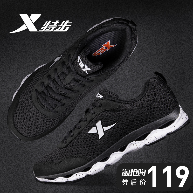 Special Step Men's Shoes Summer Breathable Mesh Casual Sports Shoes Men's Middle Age Dad Odor Proof Fitness Shoes Running Shoes