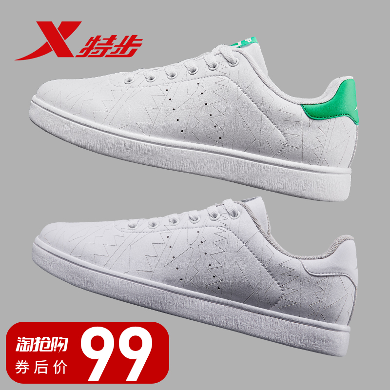 Special Step Board Shoes Men's Shoes Summer Running Shoes Breathable Summer White Broken Size Small White Shoes Casual Sports Shoes Men's