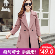 彩黛妃2017秋冬韩版女装气质百搭毛呢外套时尚修身中长款呢子大衣图片