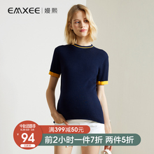 【新品始发】嫚熙天丝针织时尚短袖春夏季新款孕妇t恤上衣夏装