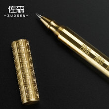 佐森 《如意金箍棒》收藏品猪年礼物 全铜签字笔摆件铜笔创意礼品