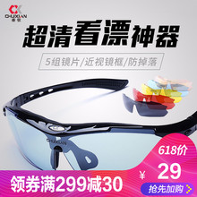 偏光钓鱼眼矩锌雌高清夜视户外专用增晰钓鱼近视太阳镜 米卡诺