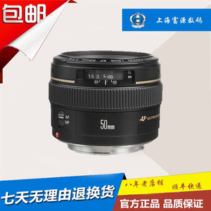 Canon/佳能50mmf/1.4镜头原装正品专业定焦支持换购501.8851、8