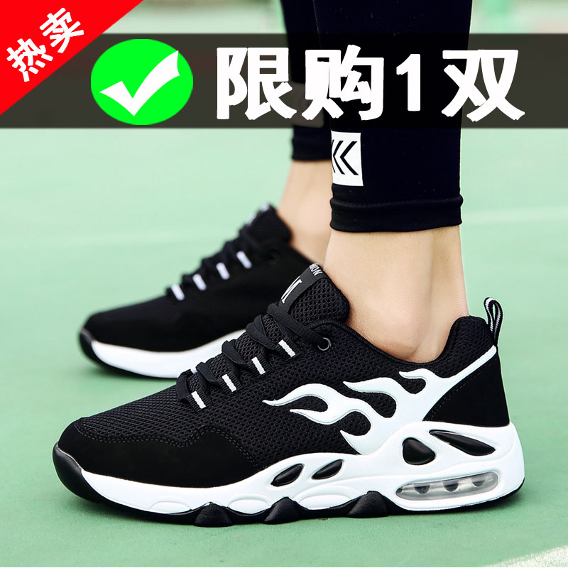 Boys' Shoes 2019 New Summer Children's Basketball Shoes Sports Shoes Primary School Middle School Children's 15 Year Old Spring 12 Autumn Style