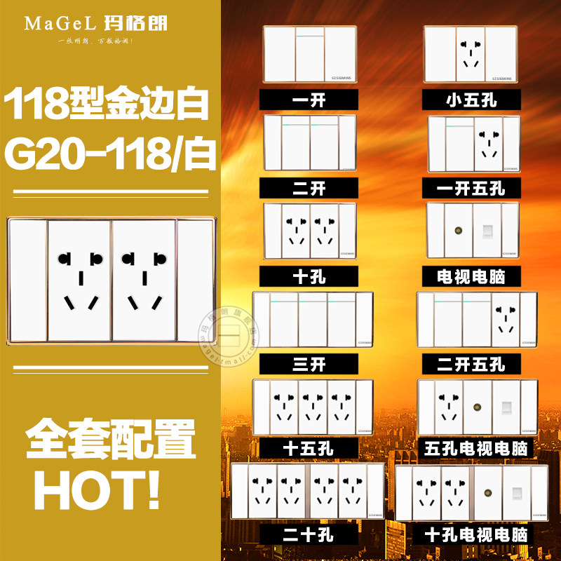 �����118�Ϳ��ز������G20-118��߰�ɫ