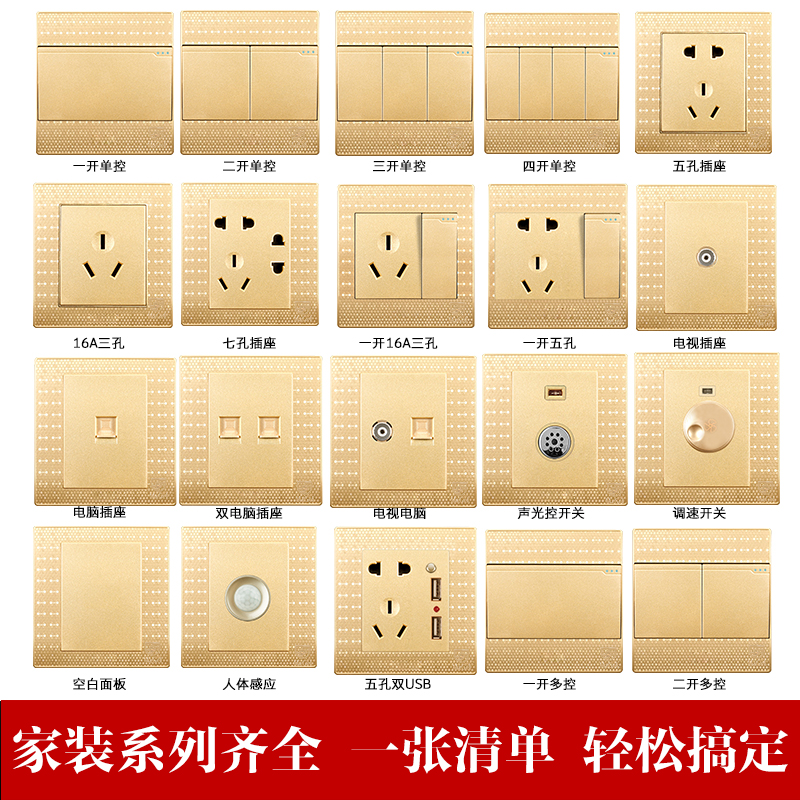 ��������Ľ�ǽ�ڿ��ز���