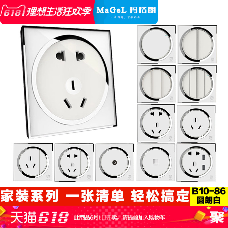 �����Բ��86�ͼ����ǿ�������