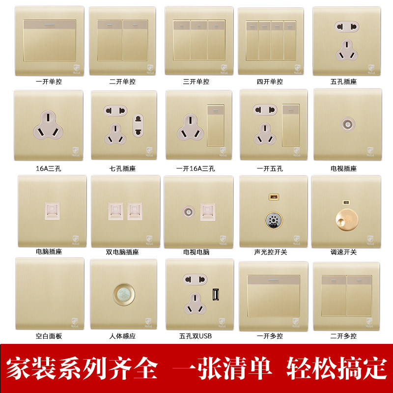 �����86��ǽ�ڿ��ز���