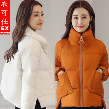 2018冬装新款女装外套短款羽绒棉服韩版小个子棉衣时尚加厚小棉袄图片