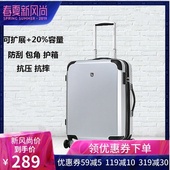 爱华仕拉杆箱24寸男万向轮旅行箱女商务登机箱20寸扩大防刮行李箱