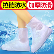 套雪套脚 套学生儿童下雨天雨鞋 套防滑耐磨加厚底男女鞋 防水防雨鞋