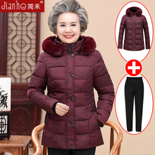 中老年人女装棉衣60-70岁妈妈装冬装羽绒棉服中长款老人奶奶外套图片