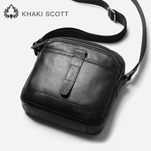 khaki scott男士 小单肩包斜挎包真牛皮小包休闲男包夏季潮手机包