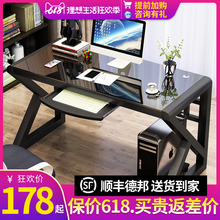 简约现代经济型书桌 电脑台式桌家用 简易钢化玻璃电脑桌学习桌子