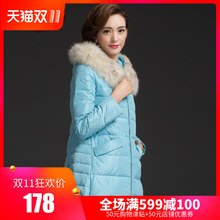 妈妈羽绒服中长款韩版中年女装冬装外套2017新款30-40岁清仓正品图片