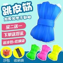 儿童游戏橡皮筋户外筋小学生跳皮筋女跳绳筋跳皮筋弹力橡皮筋儿童