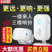 分体式欢迎光临感应器店铺进门迎宾器无线红外防盗报警器感应门铃