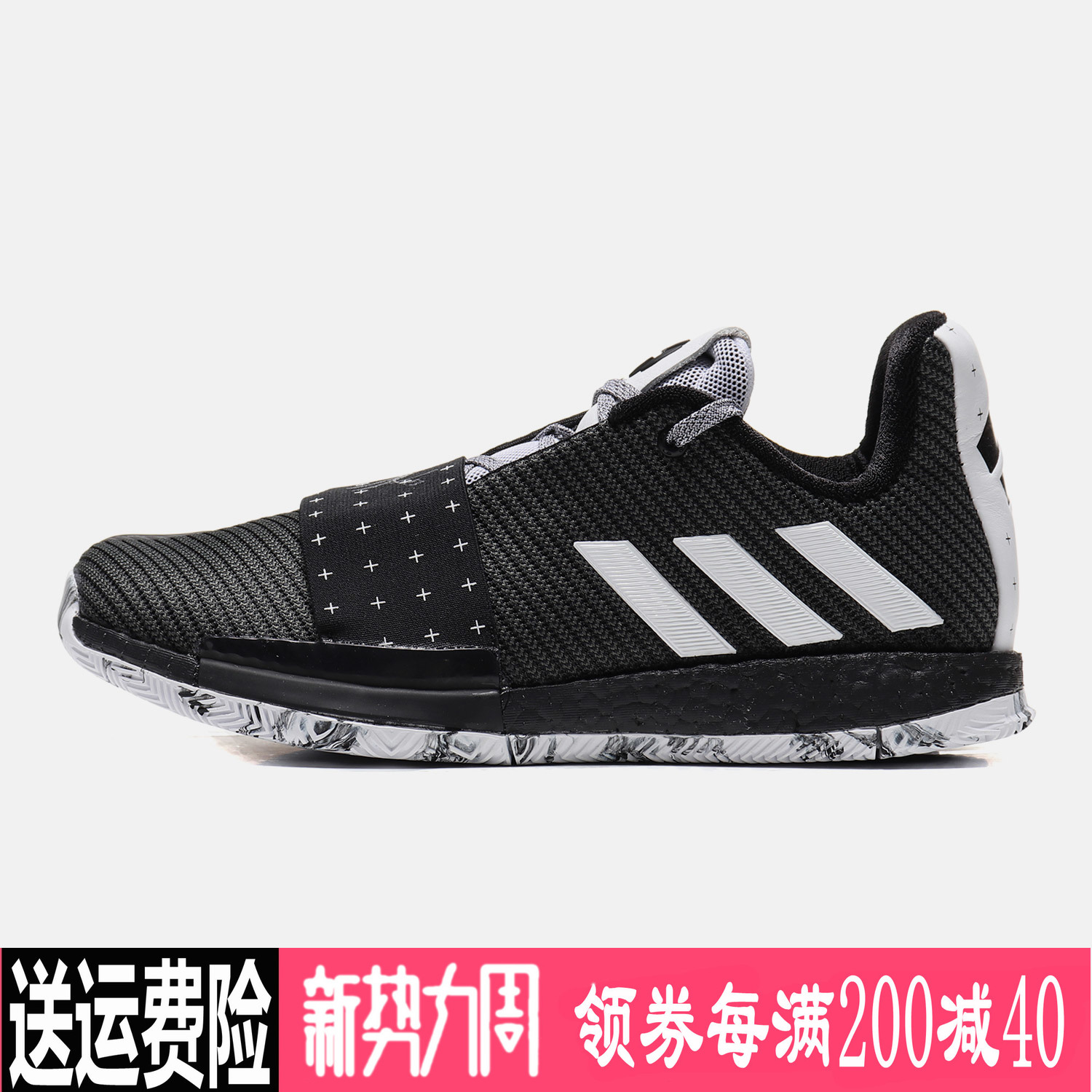 Authentic Adidas Official Website Harden Men's Shoes, Sports Shoes, Basketball Shoes, Spring Discount Store Exclusive Adidas Mall