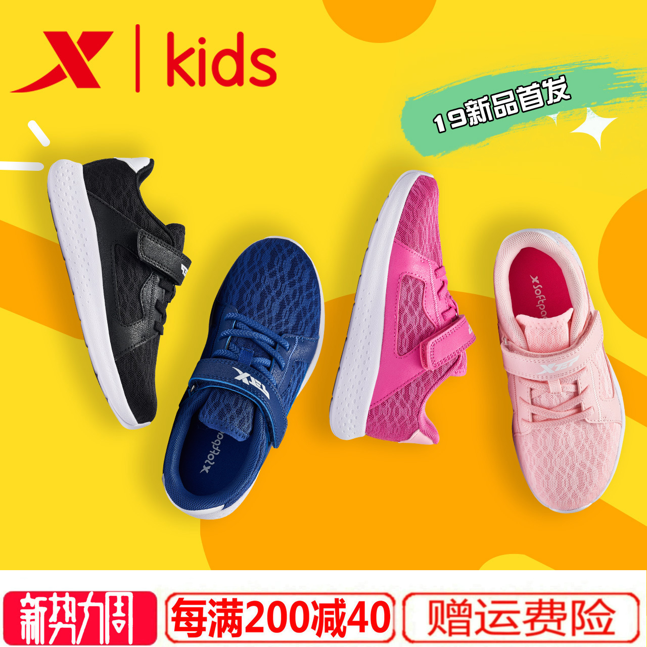 Authentic special walking children's shoes, boys and girls' sports shoes, elementary school students' running shoes, official website, discount store, official sales