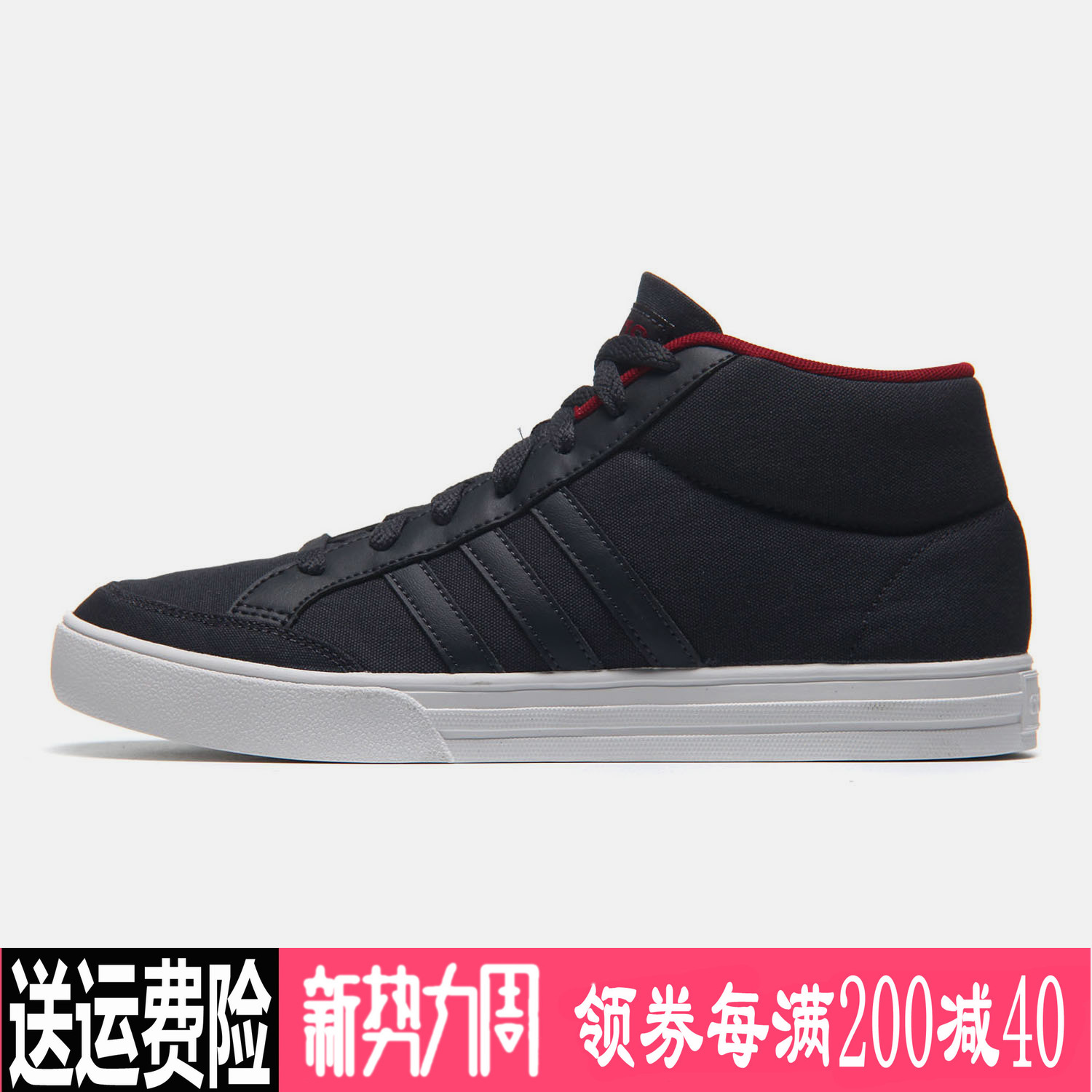 Adidas Men's Shoes, Sports Shoes, Men's Basketball Shoes, Wave Shoes, Official Website, Discount Store, Adidas Monopoly, Genuine Brand, Summer