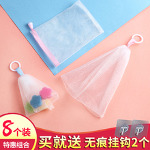 洗脸洗澡装 起泡网打泡网脸部洗面奶专用洁面网手工皂口袋款 肥皂袋