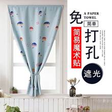 简易自粘魔术粘贴门帘客厅遮光布 出租房宿舍免打孔柏沧柏成品窗帘