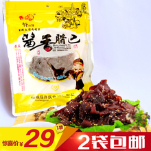 包邮 许东洲酱香腊巴正宗广西许师傅香辣猪肉干猪肉脯150g小吃2袋