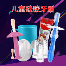 婴儿牙刷宝宝婴幼儿硅胶手指套牙刷软毛训练0 3岁儿童乳牙刷