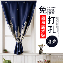 出租房遮光卧室免打孔安装窗帘成品简约现代简易魔术贴粘贴窗帘布
