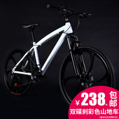 山地车自行车30速26寸男女款 成人学生赛车双碟刹变速减震越野单车