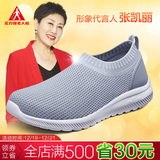 足力健中老年运动平底妈妈软底防滑健步奶奶舒适懒人老年鞋女母亲