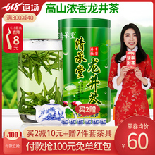 高品质 清承堂雨前龙井茶2019新茶绿茶春茶茶叶散装 浓香型250克