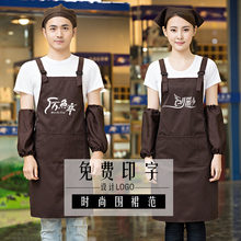 工作服围裙定制logo烘焙工作围裙印字奶茶围裙水果店服务员围腰