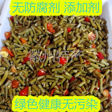 自家腌豆角酸豇豆开胃泡菜特价 包邮 安徽安庆太湖农家咸菜土特产