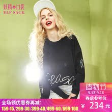 妖精的口袋气场不张扬 秋装宽松字母贴布绣罗纹套头长袖卫衣女图片