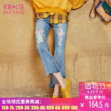 妖精的口袋旗舰店春装新款破洞微喇叭牛仔裤女九分裤 阅读时长图片