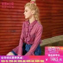 妖精的口袋2017秋装新款宽松闪光荷叶边袖口衬衫女 史密斯情人图片