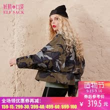 妖精的口袋旗舰店冬装2017新款轻薄宽松街头迷彩羽绒服女短款韩范图片