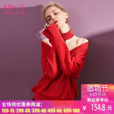 妖精的口袋旗舰店2018春装新款宽松可卸针织脖圈V领针织衫女短款商品大图