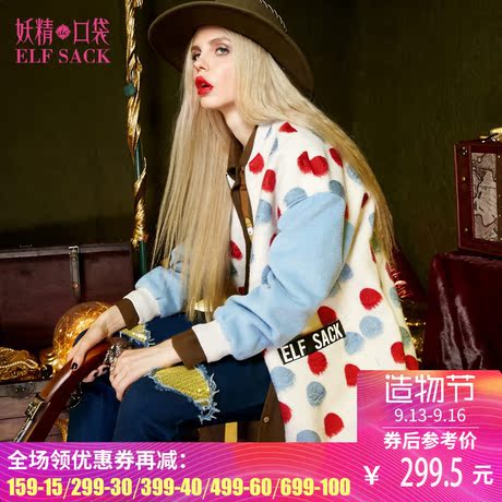 妖精的口袋猎口新鲜 冬装宽松长毛绒立体波点毛呢外套女中长款商品大图