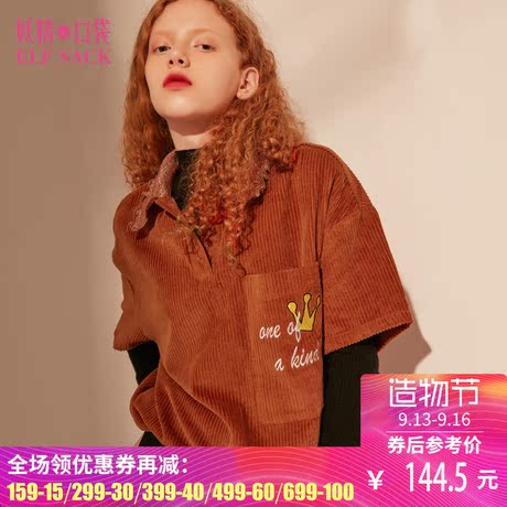妖精的口袋冬装2017新款宽松木耳边翻领灯芯绒短袖T恤女 两条交线商品大图