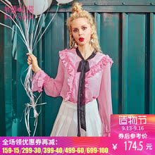 妖精的口袋旗舰店春装宽松上衣系带木耳边雪纺衫女 茉莉之花图片
