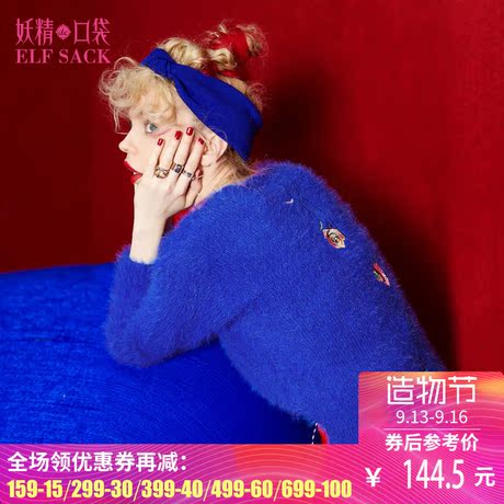 妖精的口袋经营温暖 冬装新款刺绣长毛纱线侧开叉套头毛衣女商品大图