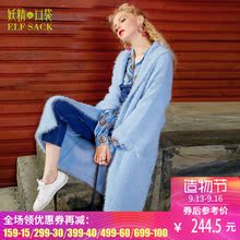妖精的口袋2017秋装新款宽松马海毛毛衣外套女长款开衫 几米柔顺图片